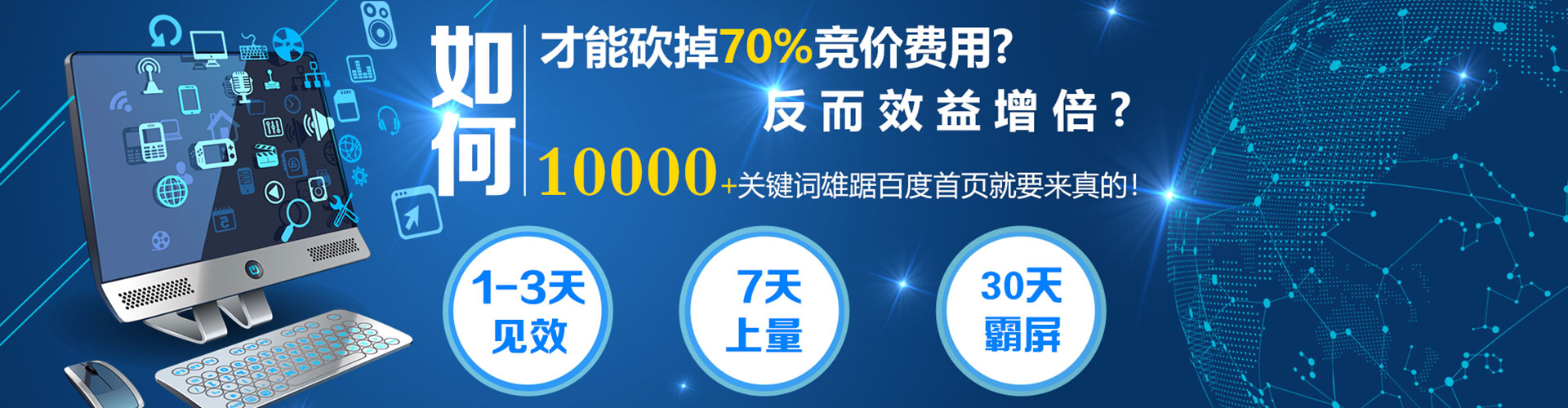 阜康竞价托管